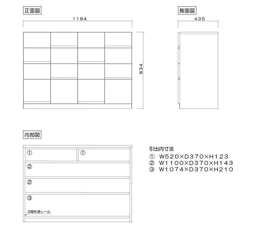 [ポイント2倍★マラソン期間限定] 【セミオーダー対応】 タンス チェスト 幅120 奥行44 4段 完成品 メープル アルダー オーク ウォールナット 無垢材 衣類収納 洋服タンス 桐 箪笥 婚礼 整理タンス 桐タンス 桐箪笥 引出 木製 大川家具 丸田木工 ココ