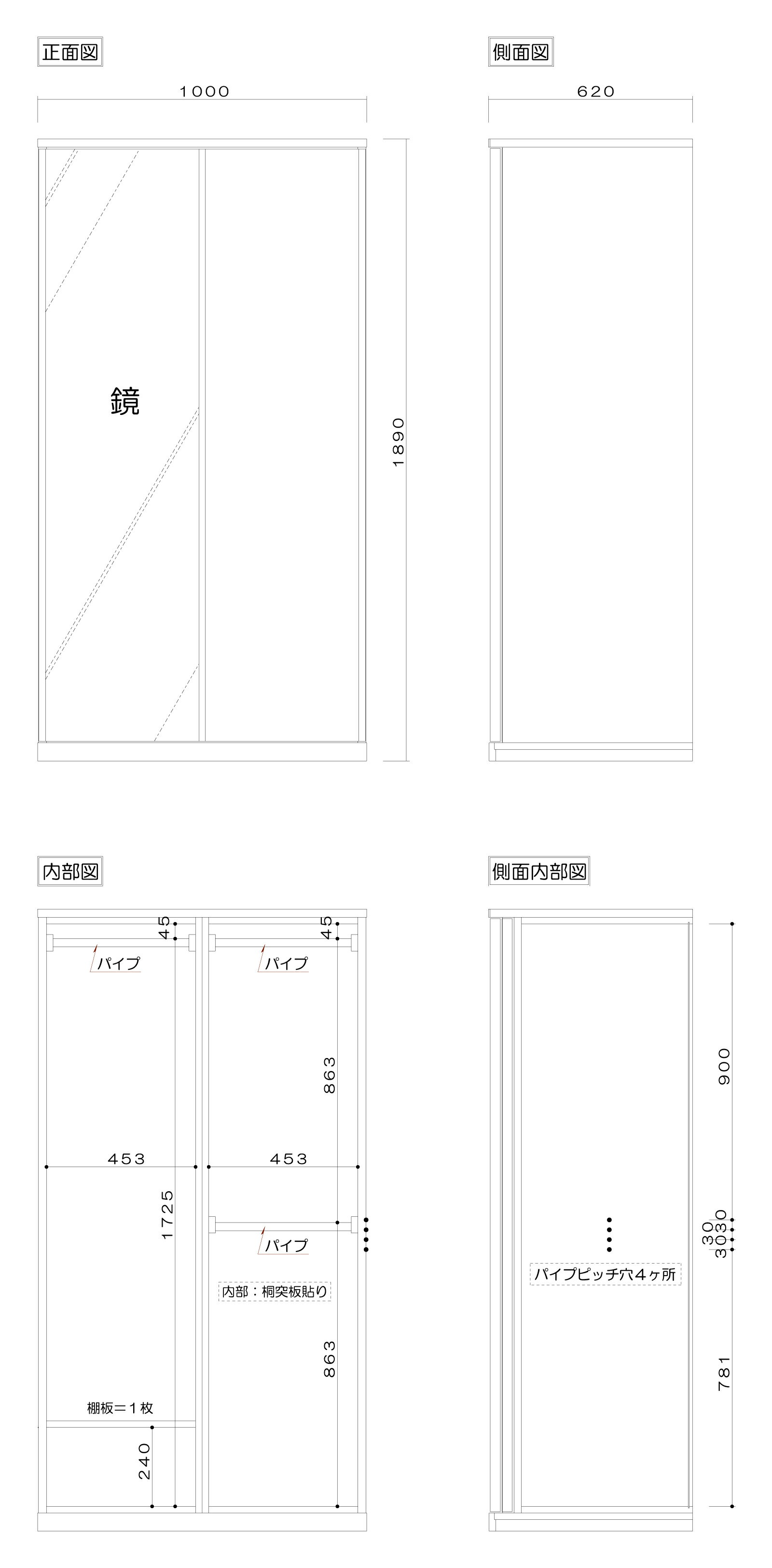 [ポイント2倍★楽天SS期間限定] ワードローブ 洋服タンス 幅100 奥行62 高さ189 ス...