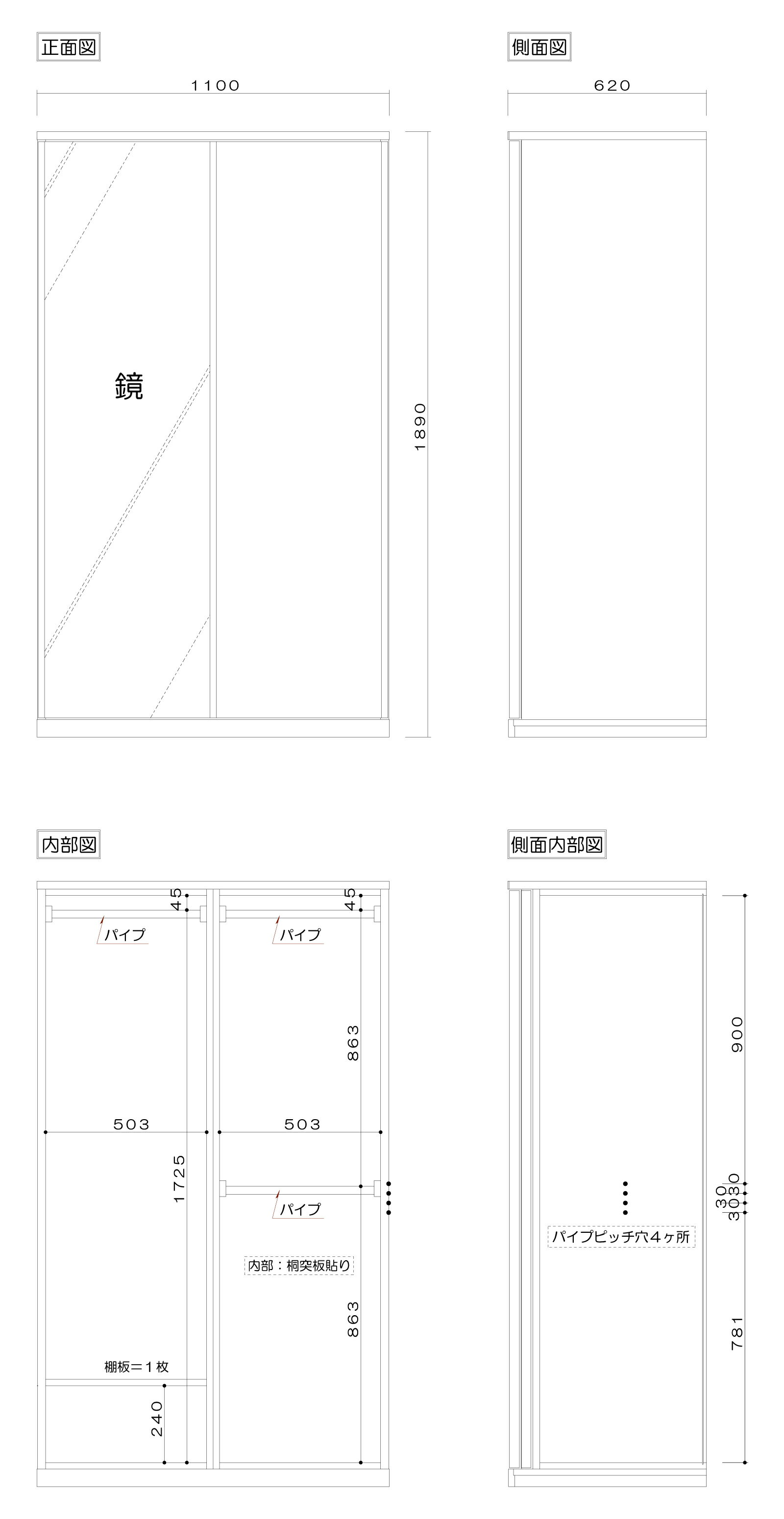 [特価+P2倍★楽天SS期間限定] ワードローブ 洋服タンス 幅110 奥行62 高さ189 スラ...