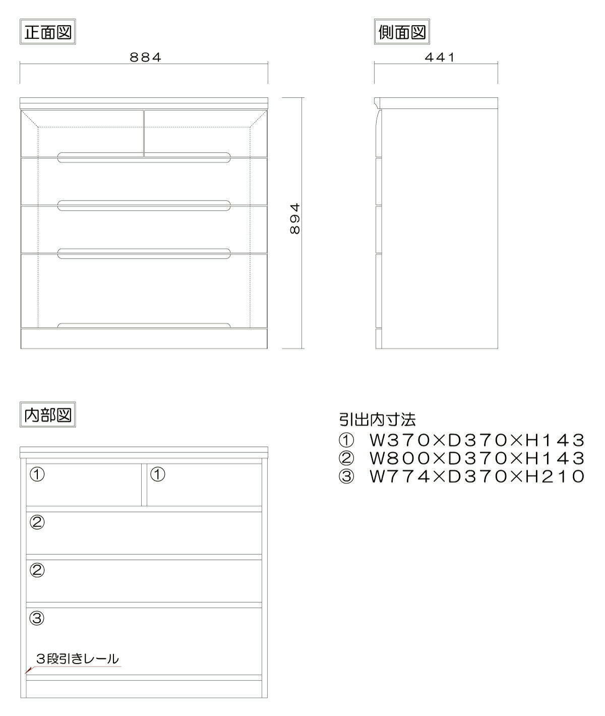 チェスト タンス 幅90 4段 奥行44 アルダー ナチュラル ニレ ブラウン 無垢 木製 完成品 桐 箪笥 洋服 たんす 北欧 衣類収納 衣装ケース 着物 桐たんす 引き出し 整理タンス 日本製 国産 大川家具 丸田木工 プラム [2]