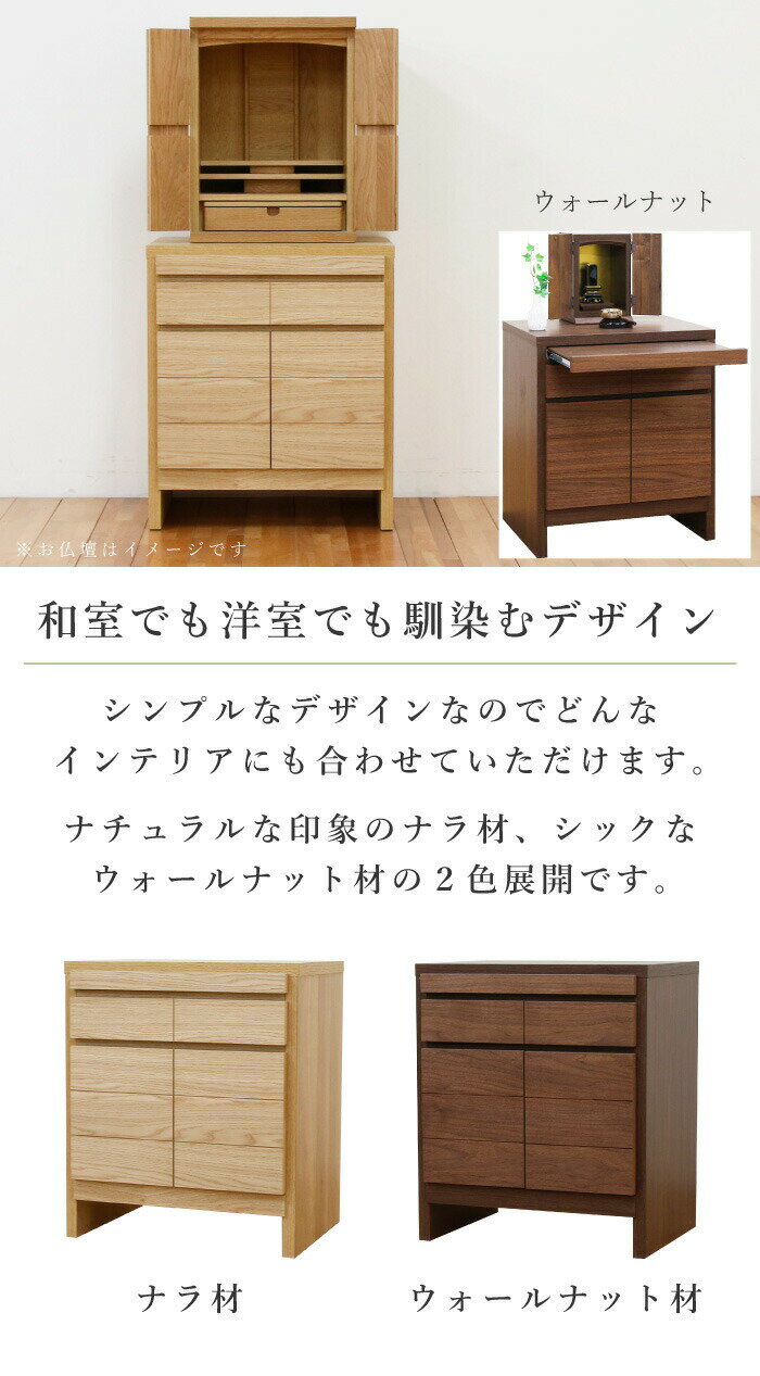 [ポイント2倍★マラソン期間限定] 仏壇 台 ...の紹介画像3