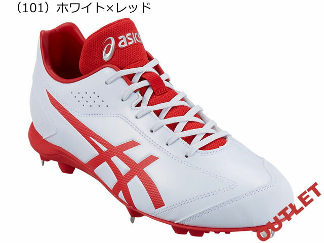 【asics】【送料無料】 金具固定式スパイク NEOREVIVE3 ネオリバイブ3 1121A013 （101）ホワイト×レッド （102）ホワイト×ネイビー 白赤 白紺 埋め込み 金具 野球スパイク 金属 軽量 送料無料（北海道・沖縄・離島除く）【アシックス】