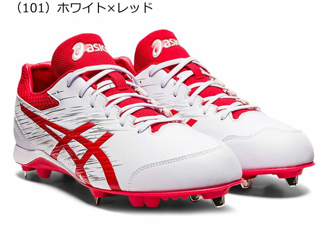 【asics】【送料無料】埋め込み式 金具 スパイク NEOREVIVE4 ネオリバイブ4 1123A022 （101）ホワイト×レッド （103）ホワイト×ネイビー 白赤 白紺 ひも 野球スパイク 金属製 金具固定式 送料無料（北海道・沖縄・離島除く）【アシックス】