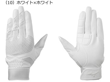 【Mizuno】守備用手袋☆グローバルエリート☆ジュニア用☆高校野球ルール対応☆≪RG≫【左手用】1EJEY220（10）ホワイト×ホワイト【ミズノ】