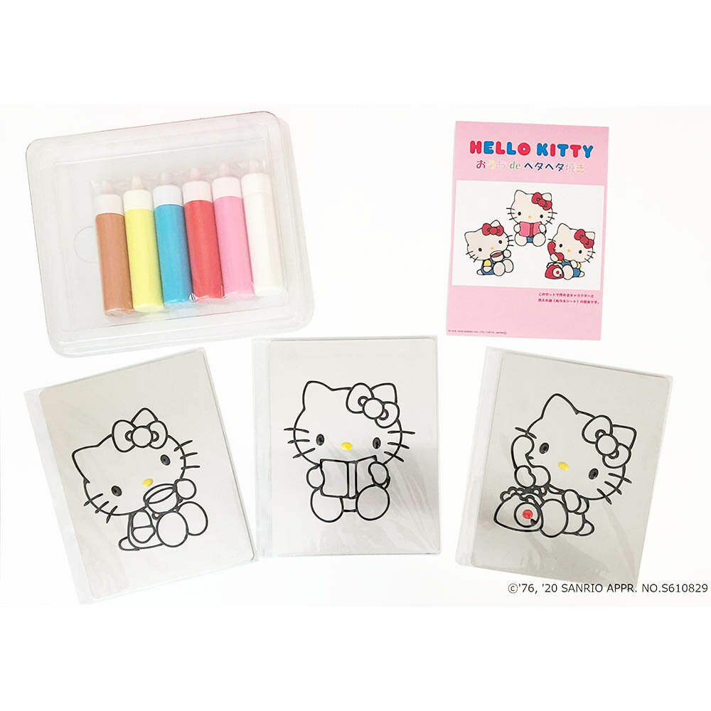 おうちdeペタペタ焼き HELLO KITTY ハローキティ キティ　キティちゃん ペタペタ焼き2種類同時購入で送料無料