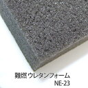 ウレタンフォームNE-23 厚み10mm×幅1M×長2Mから取ります。黒(濃いグレー)、サイズセット下記からお選びください。(カット賃込み)