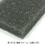 ウレタンフォームNE-28 厚み15mm×幅1M×長2Mから取ります。グレー、サイズセット下記からお選びください。(カット賃込み) 4,895円