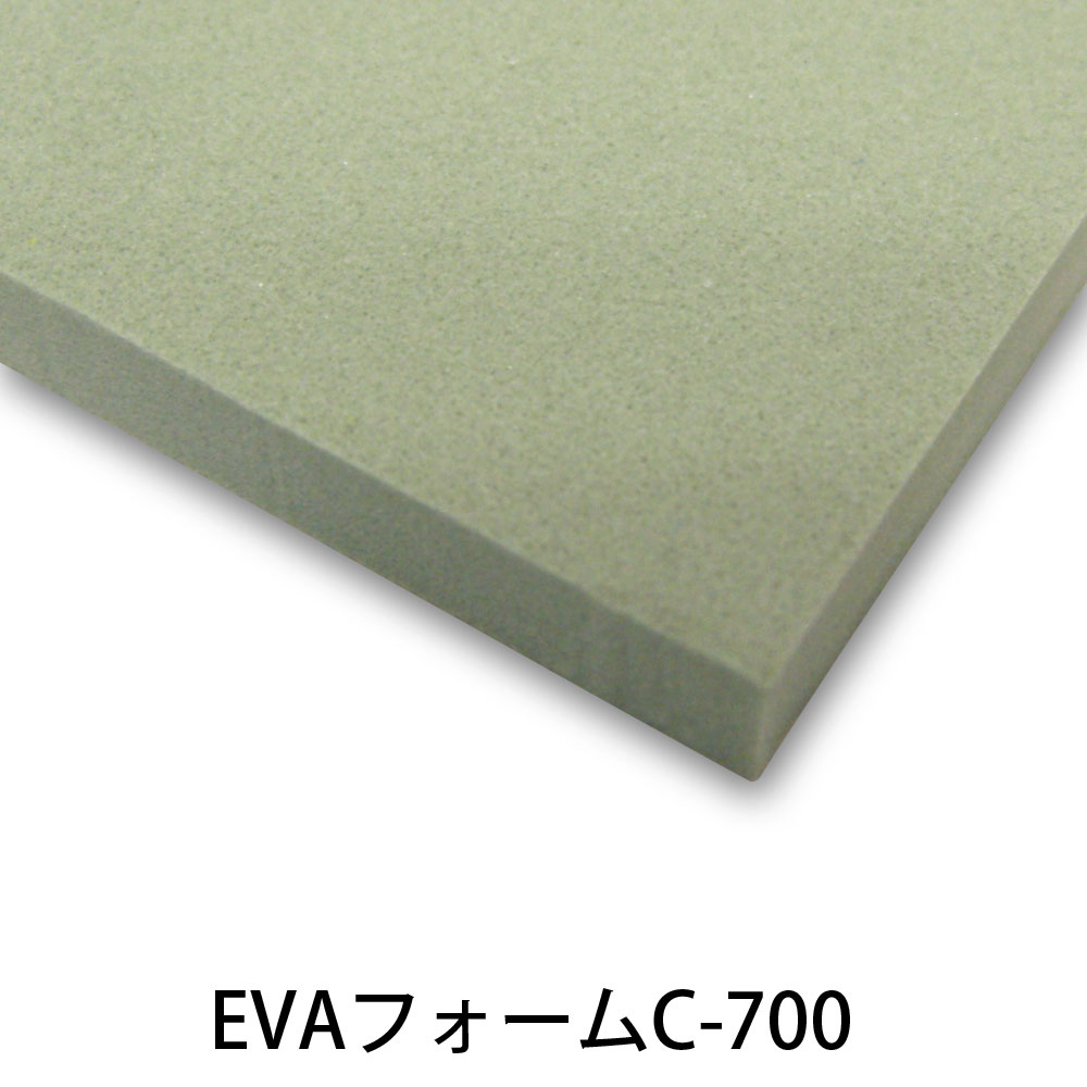 EVAフォーム　サンペルカC-700厚10mm×1100mm×1100mm判から取ります(サイズセット下記からお選びください。(カット賃込み) 各セット同価)【検索用：サンぺルカ】