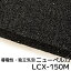 LCX-150M ニューペルカ4mm厚 1000mm×2000mm納期1か月程度（2022年2月末現在）