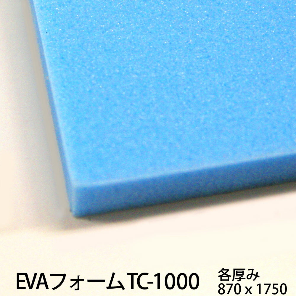 EVAե TC-1000 40mm870mm1750mm åȲ ڥ륫 TC1000