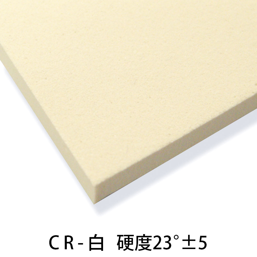 ゴムスポンジシートCR白 厚1mm x 1M x 1M クロロプレンゴム(サイズ若干余裕があります。)※納期確認後ご連絡差し上げます