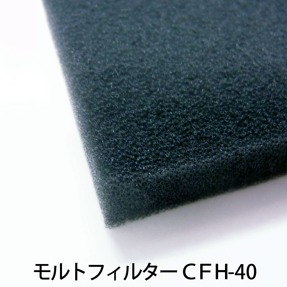 ȥե륿 CFH-40 25mm1MĹ2Mޤ ƿ åȲ餪Ӥ(1Υå¥ӥ) ץ󥻥빽¤Υ쥿ե륿