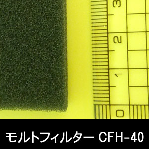 CFH-40