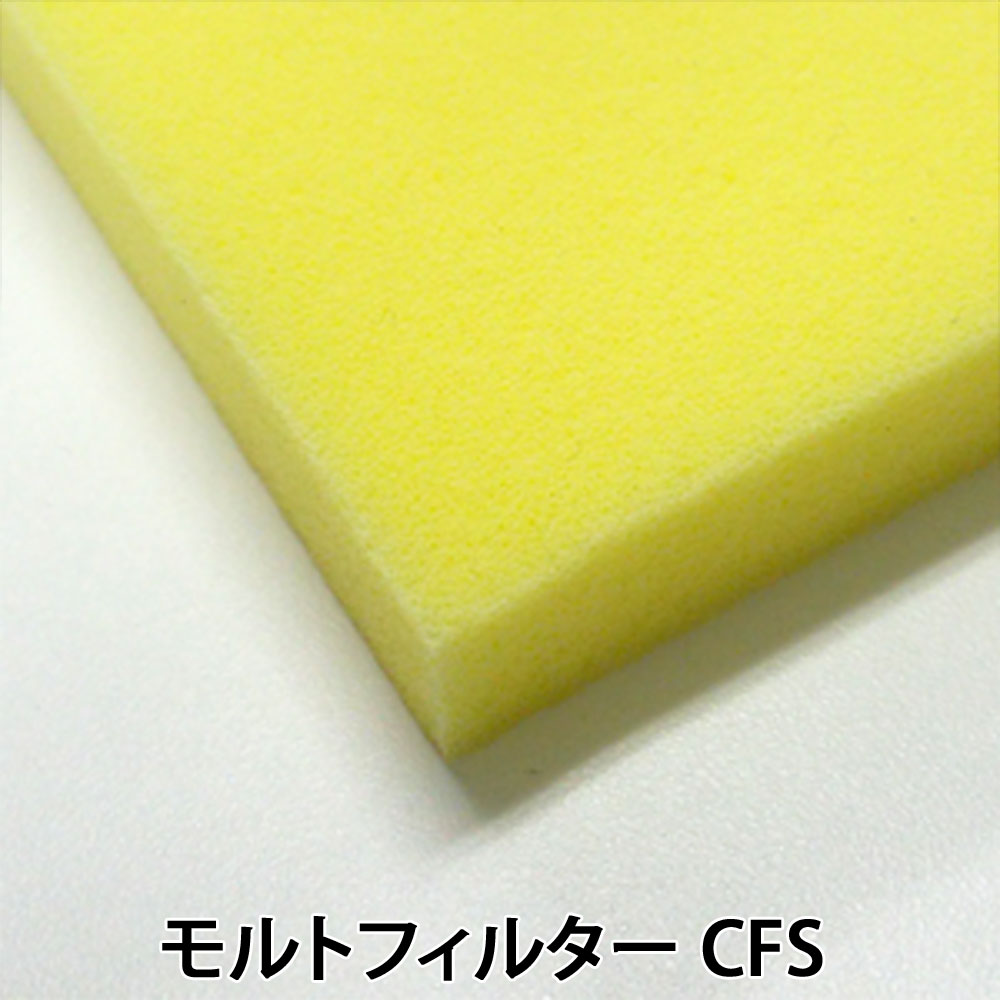 ȥե륿 CFS 10mm1MĹ2Mޤ ƿ åȲ餪Ӥ(1å¥ӥ)