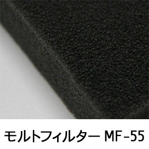 ȥե륿 MF-55 20mm1MĹ2Mޤ ƿ åȲ餪Ӥ(1Υå¥ӥ)