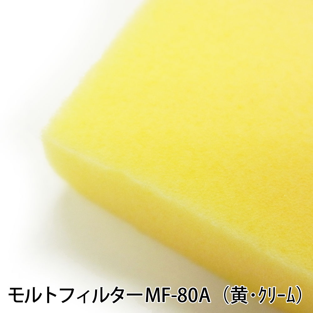 MF-80A 10mm1M2M Υå ȥե륿 (1Υå¥ӥ) 쥿 ݥ ե륿