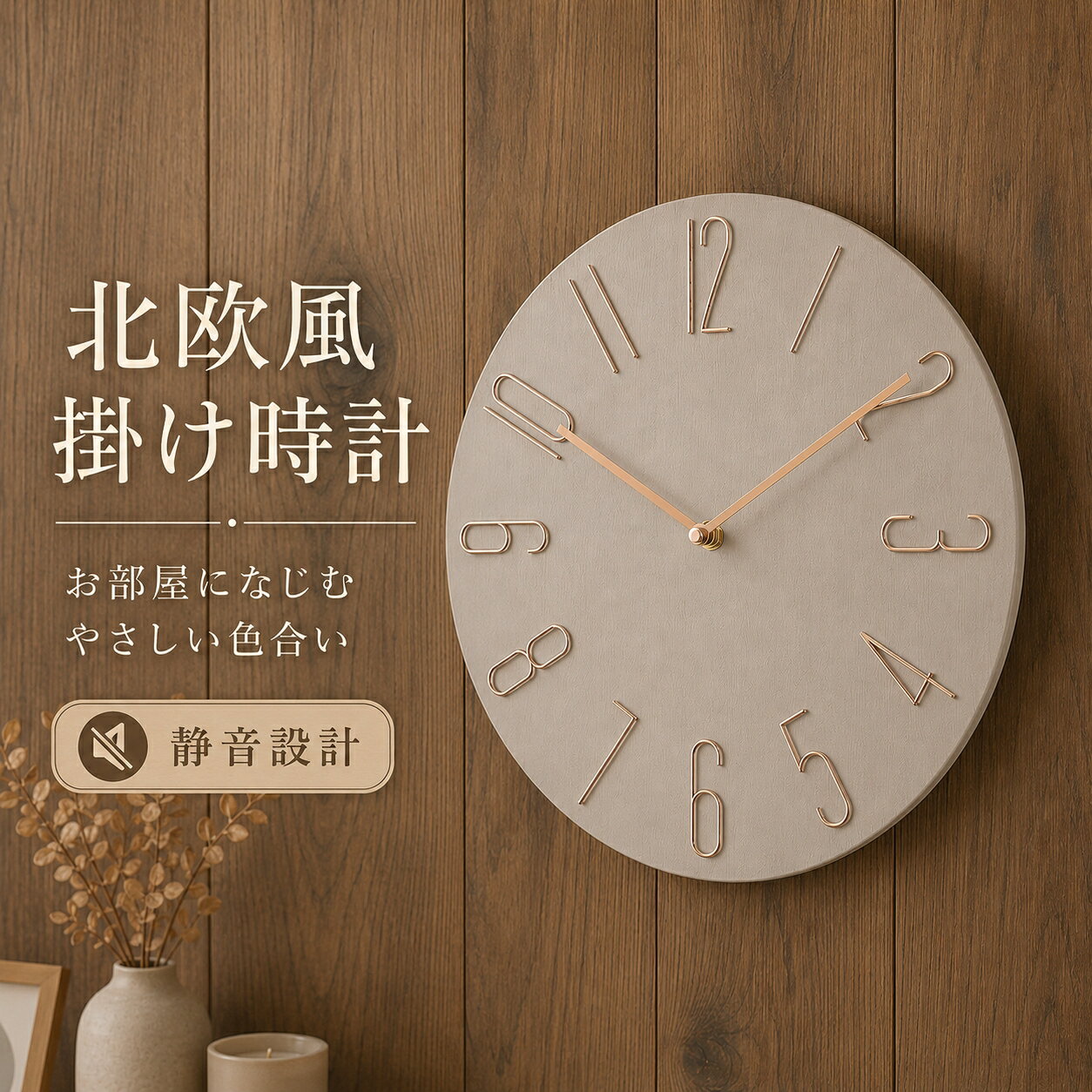 楽天市場】壁掛け時計 数字 大きいの通販