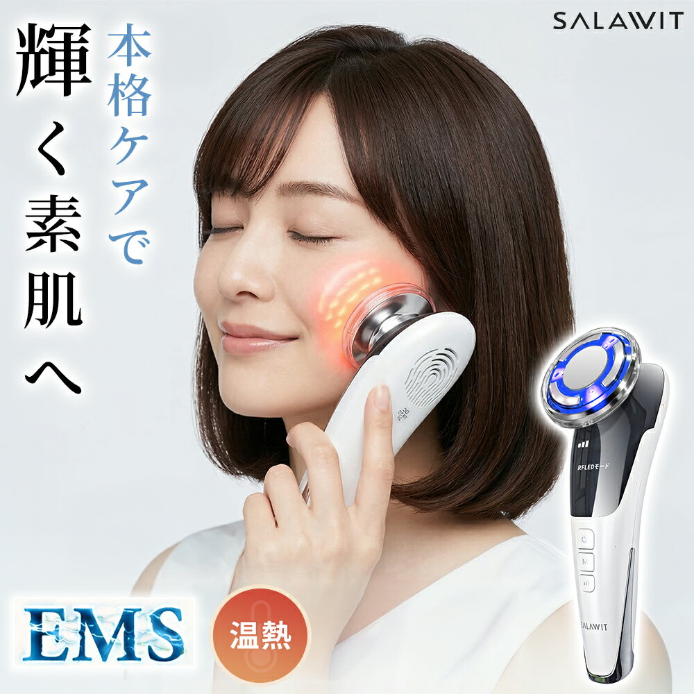 ＼★限定10%OFF！／ 美顔器 EMS 超音波美顔器 リフトアップ イオン導入器 1台4役 目元ケア 光エステ 目元 ems美顔器 フェイスケア 毛穴ケア ほうれい線 たるみ 多機能 温熱 イオン導出 目元 小顔 グッズ 角質ケア プレゼント 人気 おすすめ