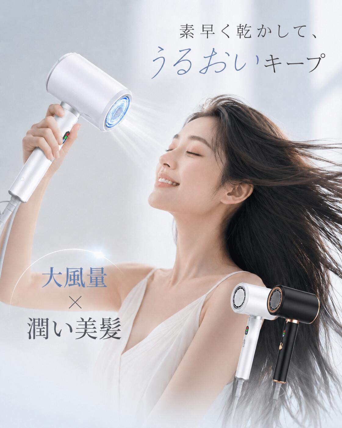 ＼★期間限定10%OFF！／新登場 ドライヤー 速乾 大風量 ヘアドライヤー 1450W 軽量 ...