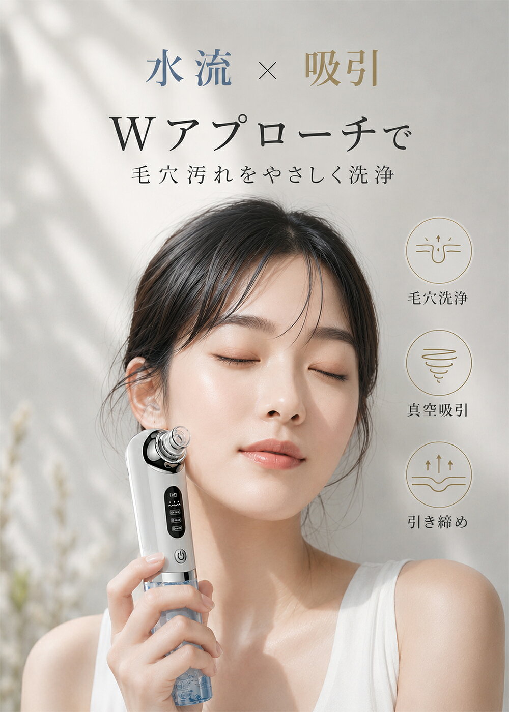 ＼★新登場！SS期間限定10％OFF／ 毛穴吸引器 美顔器 毛穴ケア 保湿 6種類ヘッド 水流式 3段階 鼻 毛穴クリーナー 毛穴吸引 敏感肌適用 いちご鼻 黒ずみ 角栓 汚れ 除去 顔 エステ 皮脂 スキンケア 美肌 水流 防水 引き締め レディース 誕生日 プレゼント 母の日 ギフト marusyou66-10000382 丸昇Shop サンプル画像2