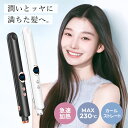 ヘアアイロン ストレート カール アイロン 2way コテ ストレートアイロン カールアイロン 携帯ヘアアイロン 高濃度 マイナスイオン 急速加熱 デジタル温度...