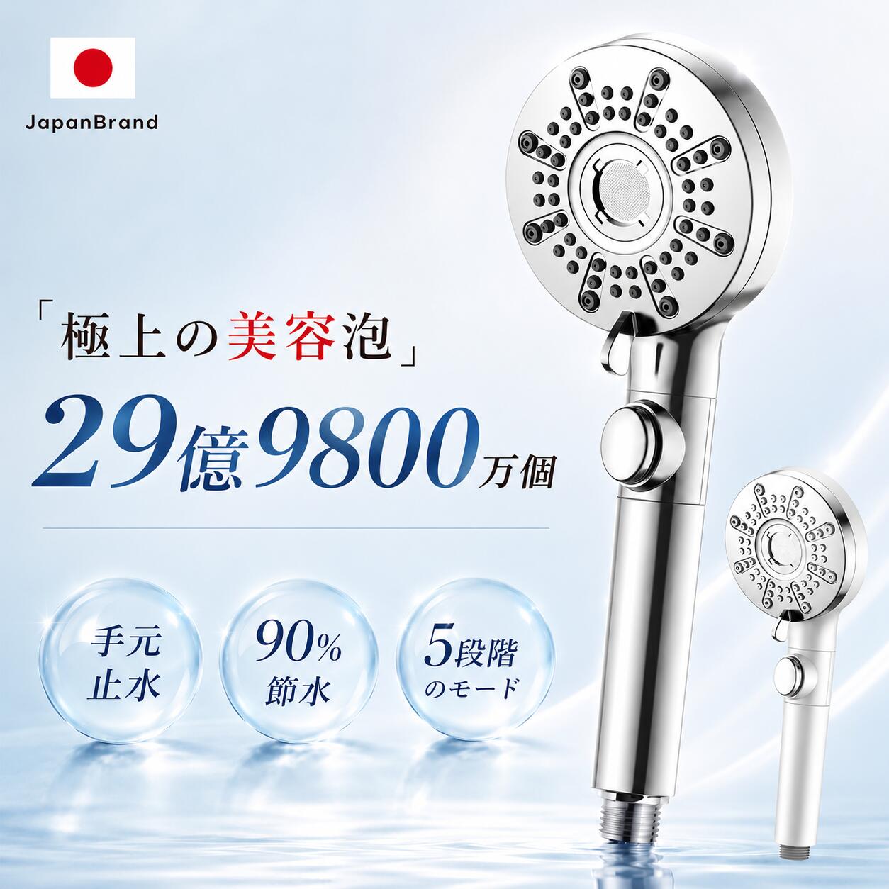 ＼★限定価格！／ シャワーヘッド マイクロ 節水 ナノバブル...