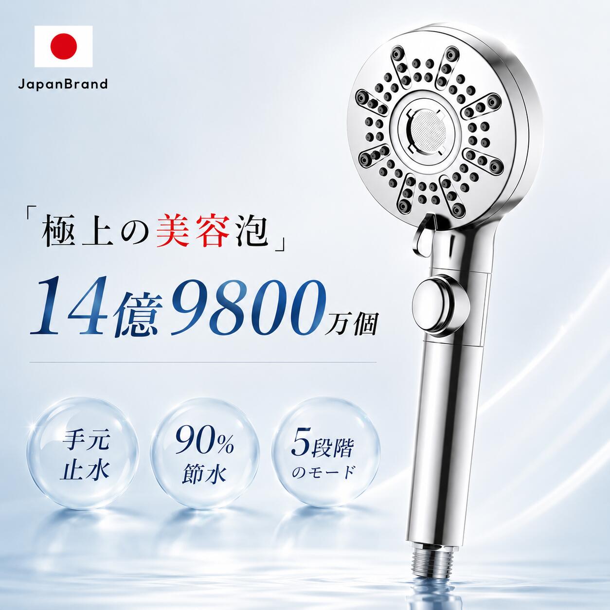 ＼期間限定★10%OFF！／ シャワーヘ�