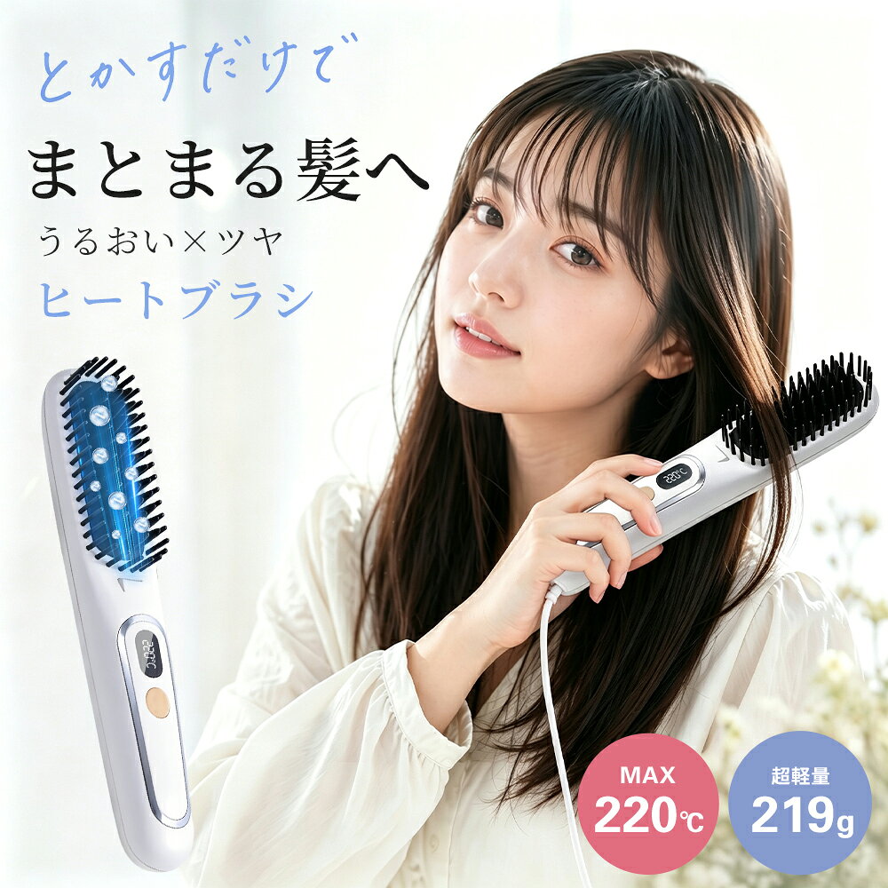 楽天市場】ヒートブラシ ルピリーナの通販