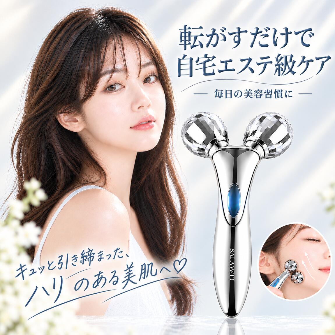 楽天市場】お風呂 マット（美顔ローラー｜美顔器・スチーマー）：美容