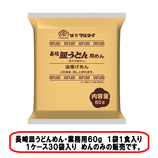 【スーパーSALE割引開催中！】丸天うどん(5人前) 資さんうどん お取り寄せ 冷凍うどん 九州 うどん チェーン 福岡 お土産 送料無料 北九州 土産 福岡 うどん 取り寄せ 九州 お土産 スケサン 助さん 佐さん 肉ごぼ天うどん 九州 うどん 取り寄せ 福岡市 さつま揚げ