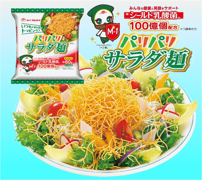 マルタイ　パリパリサラダ麺　12袋入のサムネイル