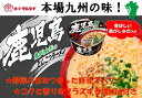 マルタイ 味よか隊とんこつラーメン鹿児島12個入り