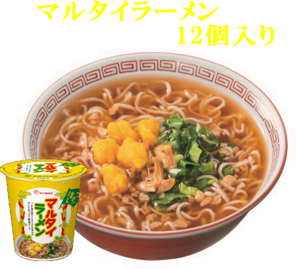Rakuten - マルタイ 縦型マルタイラーメン 12個入り