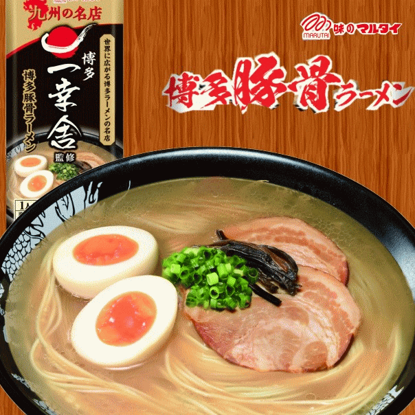 マルタイ 一幸舎監修棒ラーメン(1人前)12袋