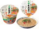 マルタイ　元祖長浜屋協力豚骨ラーメン　12個セット