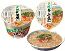 マルタイ 元祖長浜屋協力・豚骨ラーメン 12個セット