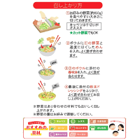 マルタイ野菜宣言サラダ麺チキン風味12袋入