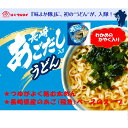 マルタイ 味よか隊あごだし入りうどん長崎12個入り