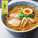 マルタイ 棒状長崎あごだし入り醤油拉麺(10袋入)