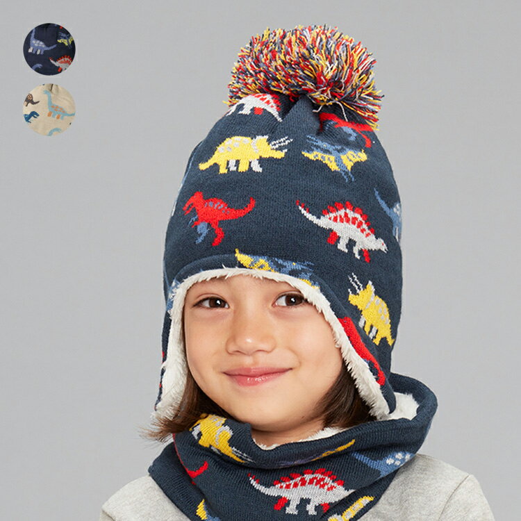 【23秋冬セール20%OFF】 子供服 Kids Foret (キッズフォーレ) 恐竜柄耳付ニット帽 ...