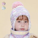 y4/30܂P10{Izy23H~Z[20%OFFz q Kids Foret (LbYtH[) ˂ANjbgtXq 49cm 53cm 56cm LbY ̎q B51407