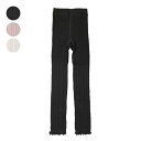 【23秋冬セール17%OFF】 子供服 Kids Foret (キッズフォーレ) フロート編無地レギンス・スパッツ 85cm 95cm 105cm 120cm ...