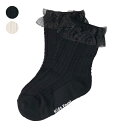子供服 Kids Foret (キッズフォーレ) フリル付クルーソックス・靴下 14cm~20cm B11309