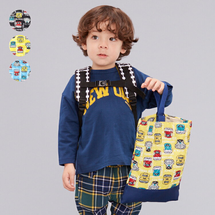 【12時間限定！タイムセール30%OFF！】子供服 moujonjon (ムージョンジョン) JR新幹線電車柄シューズケース・靴バッグ B11698のサムネイル
