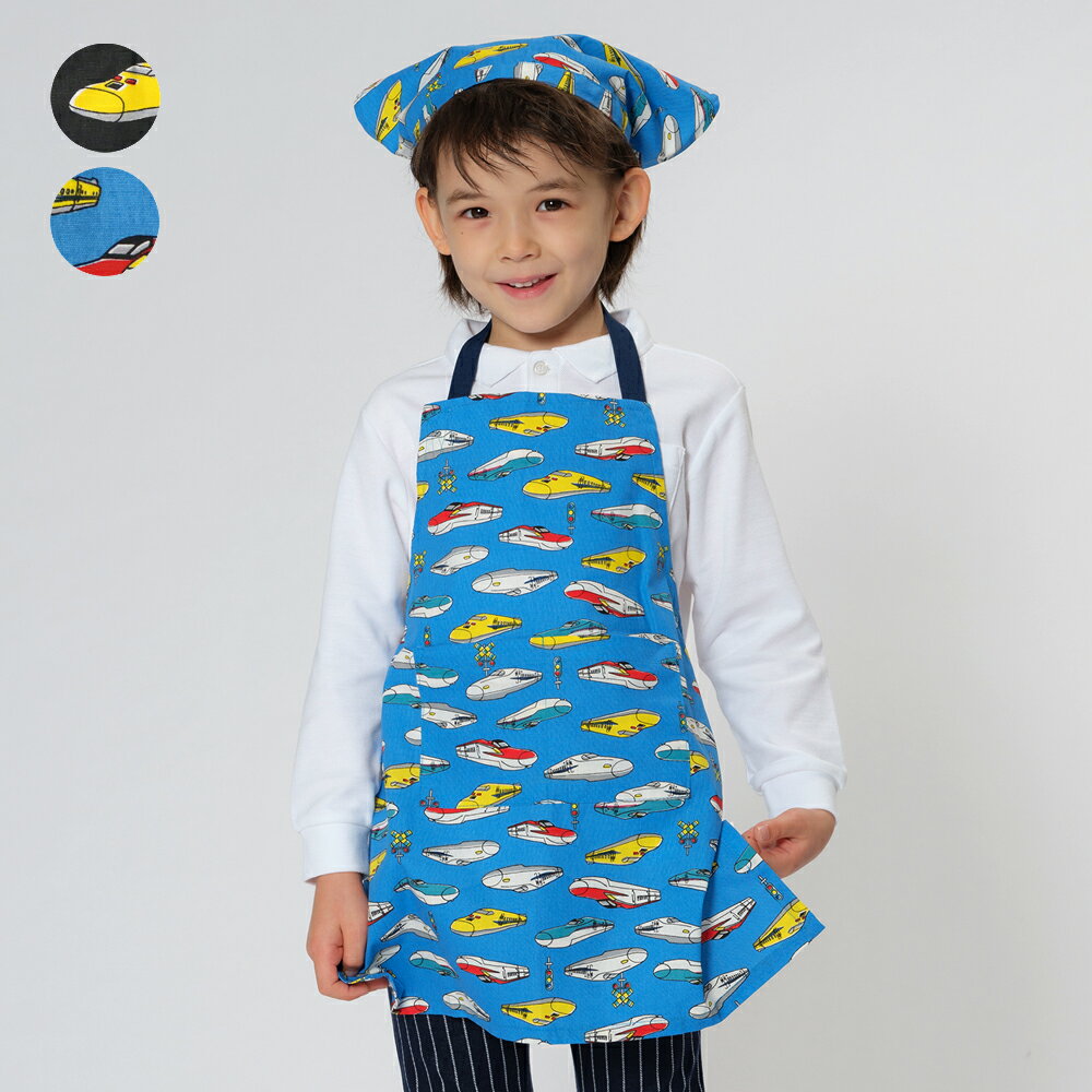 【子供服】HungryHeart(ハングリーハート)JR新幹線・電車柄エプロン・三角巾セットM,LB15807