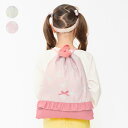 【全品15%OFFクーポン対象 6/11 01:59まで】子供服 Kids Foret (キッズフォーレ) お花・うさぎ総柄ナップザック・リュック B25627(4)