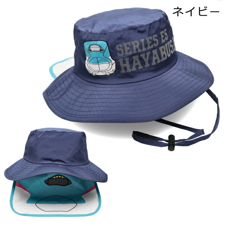 【25夏セール20％OFF】子供服 Kids Foret (キッズフォーレ) JR新幹線電車プリント撥水ハット・帽子 50cm 52cm 54cm 56cm B35490