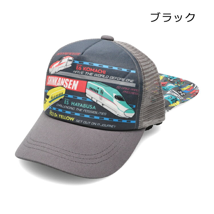 子供服 Kids Foret (キッズフォーレ) 日除け付JR新幹線電車プリントキャップ・帽子...