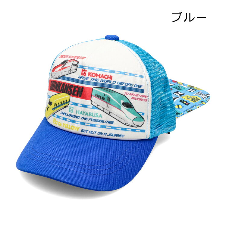 子供服 Kids Foret (キッズフォーレ) 日除け付JR新幹線電車プリントキャップ・帽子...