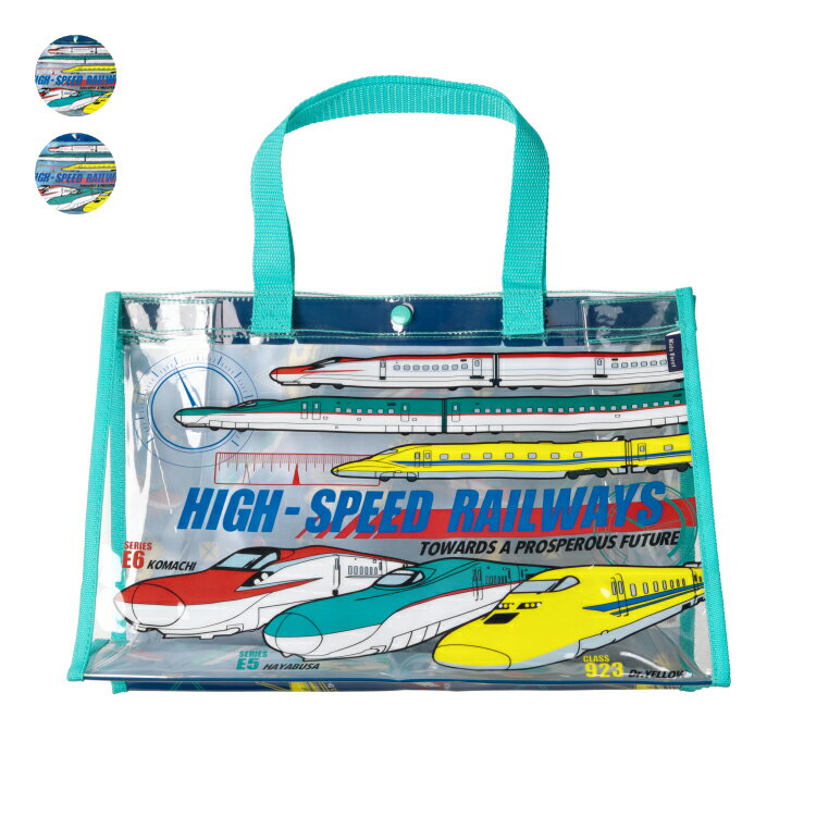 子供服 Kids Foret (キッズフォーレ) JR新幹線電車柄プールバッグ B35694